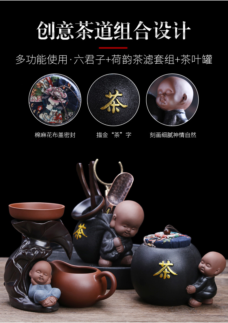 Auspicious industry tea sets copper fittings kung fu 6 gentleman purple sand tea pet furnishing articles boutique ebony tea six gentleman