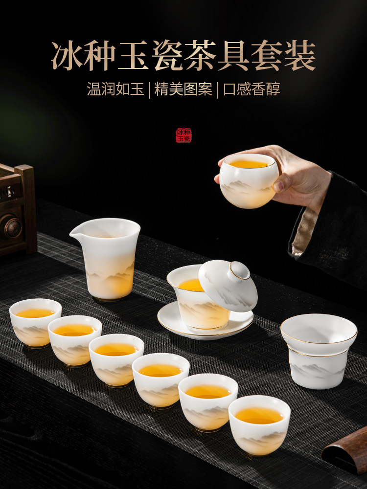 Ice Jade Tea Set for Home Use, Light Luxury High-End Gaiwan Ceramic Kung Fu Tea Cups for Brewing Tea, New Year Gift