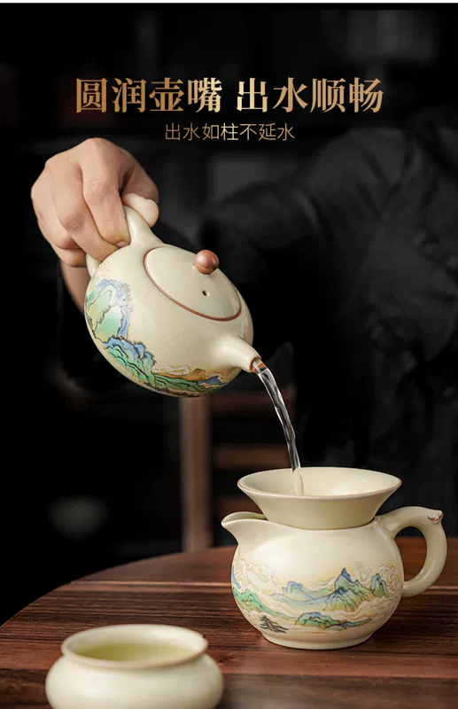 Huangru Lò Qianli Giang Sơn Xishi ấm trà nhẹ sang trọng nam cao cấp cá nhân ấm trà Kungfu trà phụ kiện ấm tích pha trà