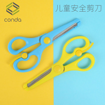 Kangda childrens safety scissors kindergarten plastic handmade primary school students 0-2-3-6-year-old art child suit Baby cute round head does not hurt the hand Portable small paper-cut toy small scissors
