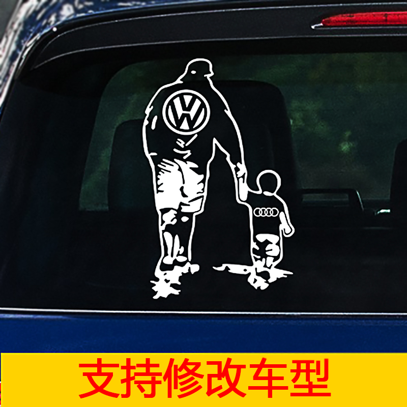 Fox Audi Feelings Hand in Hand Stickers Creative Text Customization DIY Modified Car Stickers Net Red Rear Stickers