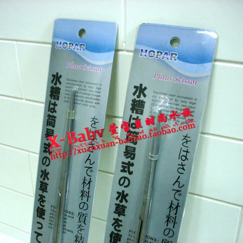 Haiba нержавеющая сталь Aquarius Aquarium Cleansing Products Инструменты прямой головы звуковые пейзажи пейзажи пейзажи пейзажи