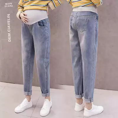Pregnant women jeans loose straight tube nine-point Haren pants autumn small feet Old father pants autumn and winter wear long trousers