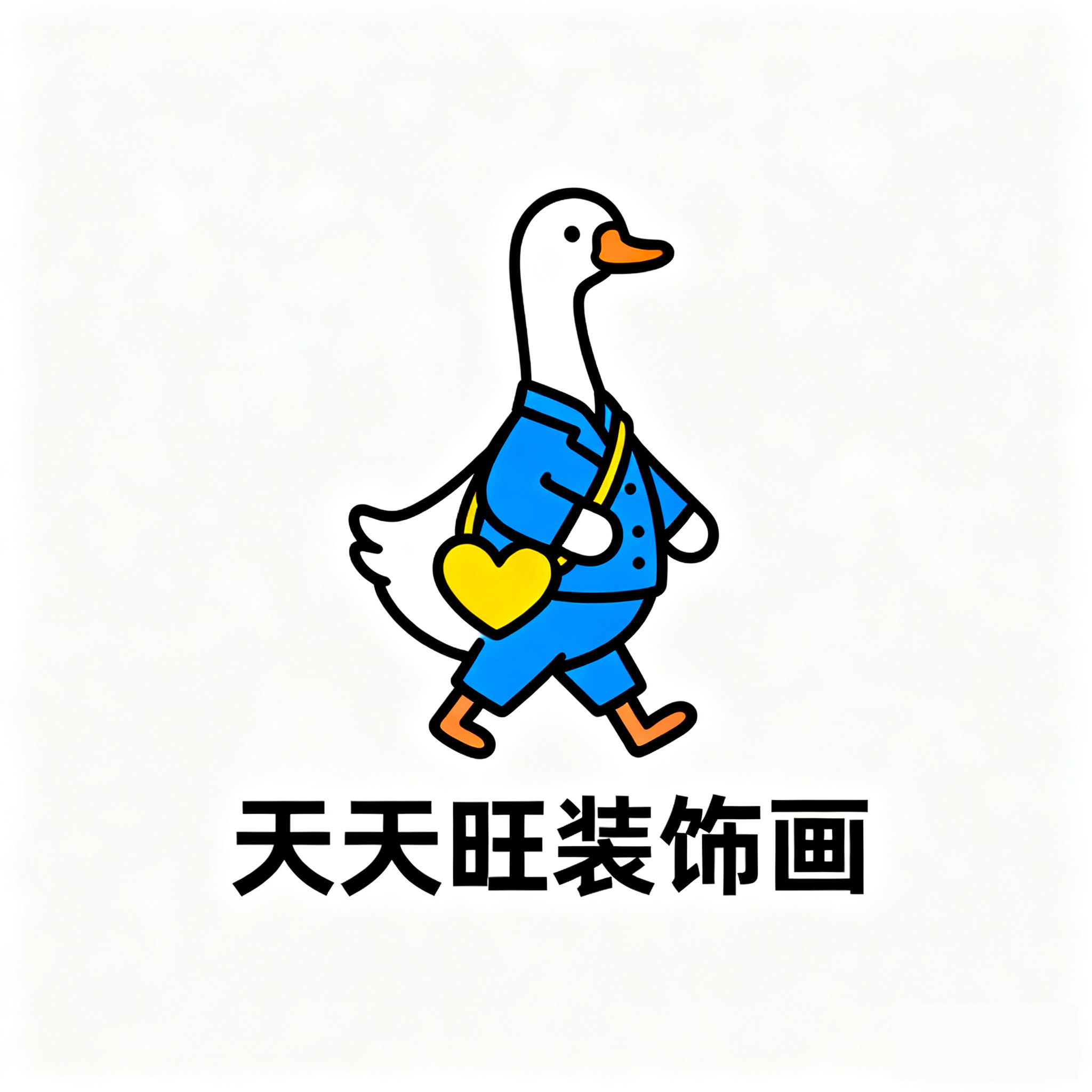 天天旺装饰画的LOGO