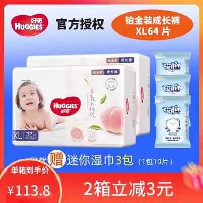 Curious platinum lara pants Plus size XL64 unisex lara panties are diaper boxes