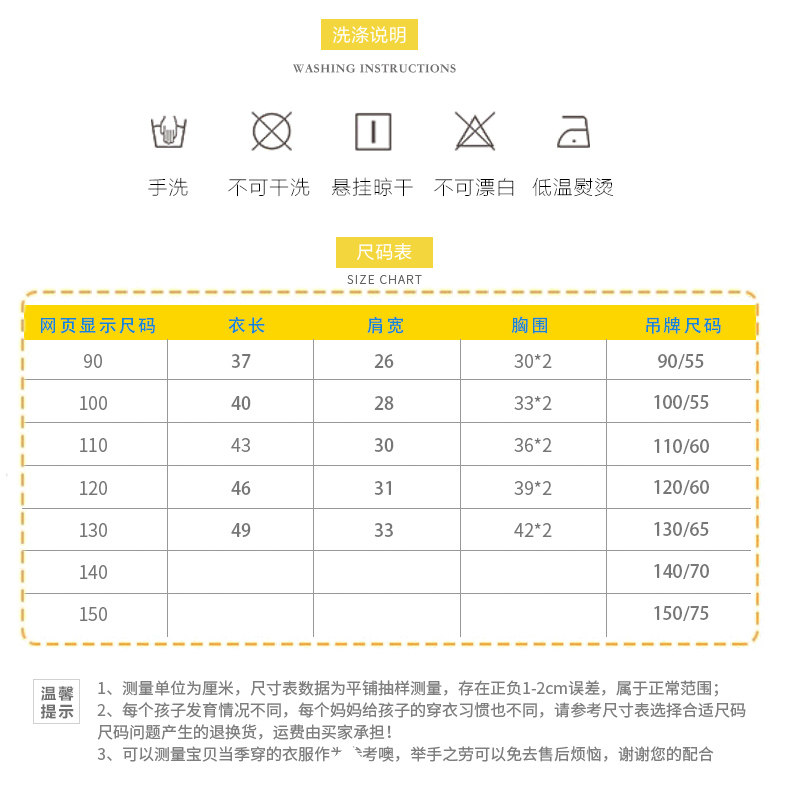 Gilet enfant BEJIROG - Ref 2068741 Image 14