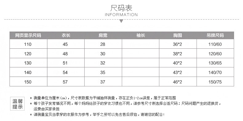 Gilet enfant BEJIROG en toison - Ref 2069694 Image 15