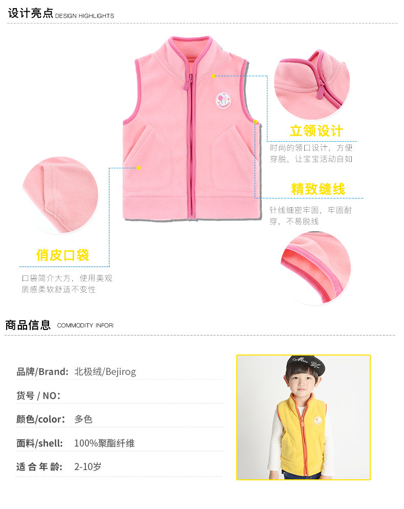 Gilet enfant BEJIROG - Ref 2068741 Image 13