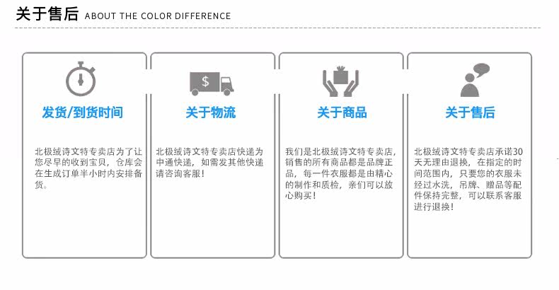 Gilet enfant BEJIROG - Ref 2068741 Image 21