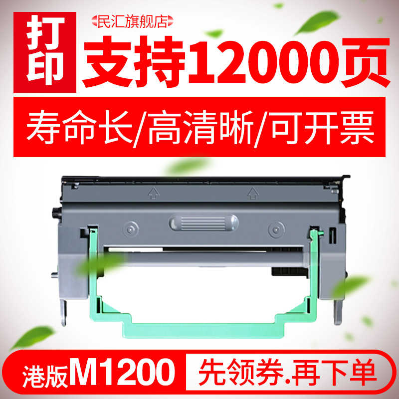 epson 6200l