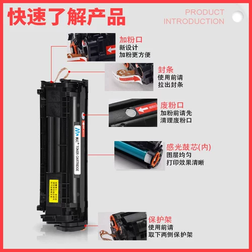 民汇 Применимо к HP Q2612A Cartridge Cartridge HP Laserjet MFP M1005 Cortridge MFP3015 3020 3030 3052 3055 HP1015 1022 12x Cartridge с большой емкостью.
