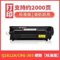 【General Express-Print 2000 Страницы】 Стандартная версия простой для сдачи картридж с тонером для приема может быть переработана после использования