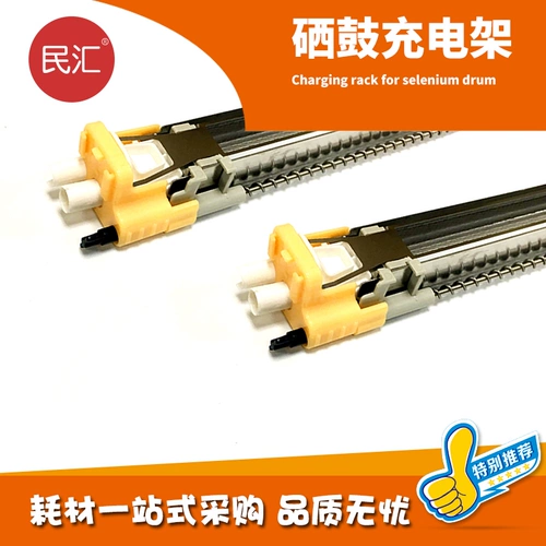 Применимо к подставке Schola 5065 зарядки 6550 7780 6680 7500 700 5000 C75 J757500 6500 5065 260 560 570 240 Черная барабанная электрическая сетка