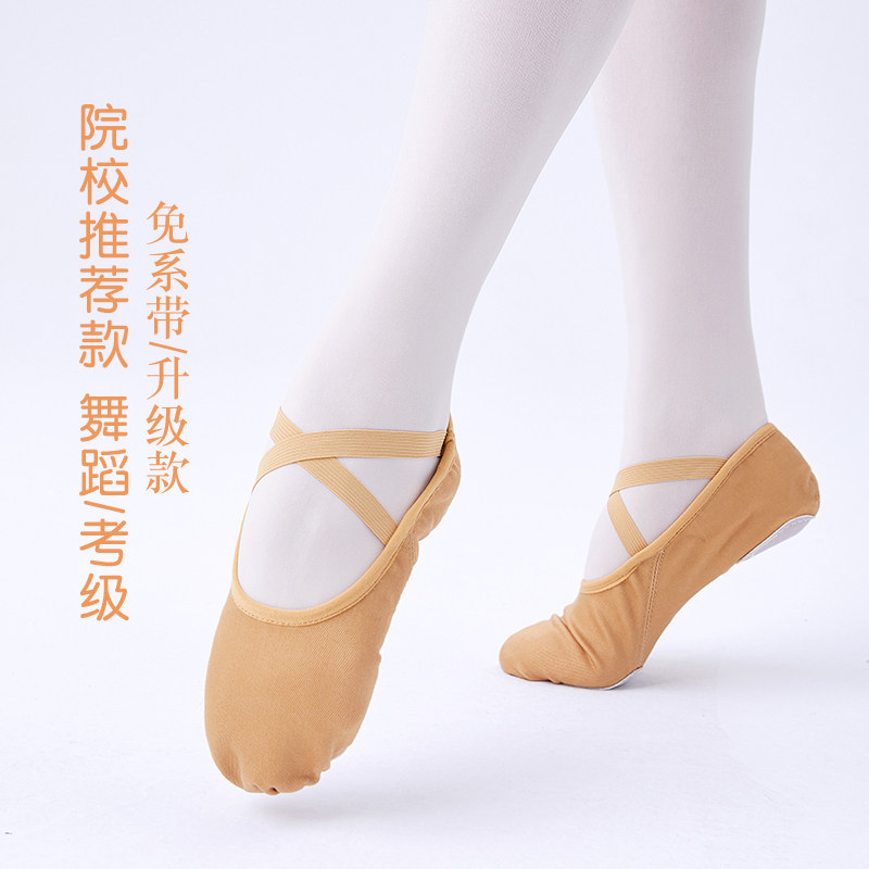 Dance Shoes Women Soft-bottom Exercises Shoes Children China Dance Ballet Shoes Adult Girl Meat Color Bodies Dancing Shoes Winter