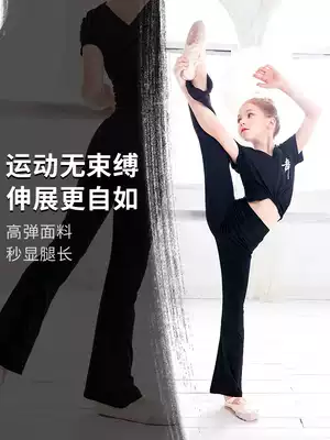 Children's dance pants girls dance practice clothes black yoga pants Latin dance jazz dance clothes cotton trousers