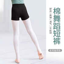 Childrens dance shorts three-quarter pants girls ballet practice pants Chinese dance tight leggings special dance pants
