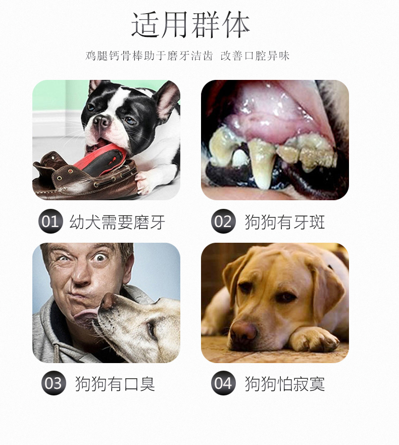 Owen thú cưng ăn vặt chó cắn răng hàm canxi cắn răng Teddy Golden Hair hơn gấu đào tạo thưởng 150g - Đồ ăn vặt cho chó thức ăn cho chó smartheart