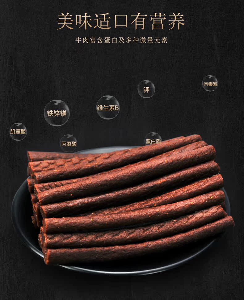 Owen thú cưng ăn nhẹ thanh thịt bò Teddy chó ăn nhẹ chó con chó trưởng thành chó nhỏ chó canxi đào tạo vật nuôi dải thịt bò - Đồ ăn vặt cho chó do an cho cho