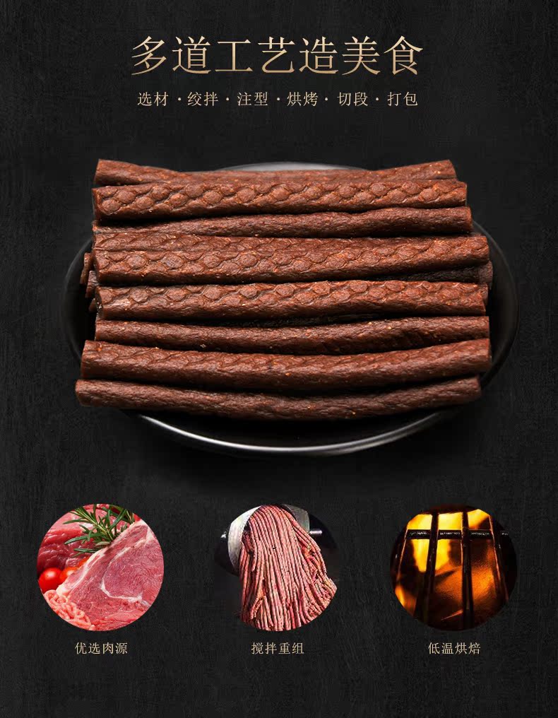 Owen thú cưng ăn nhẹ thanh thịt bò Teddy chó ăn nhẹ chó con chó trưởng thành chó nhỏ chó canxi đào tạo vật nuôi dải thịt bò - Đồ ăn vặt cho chó do an cho cho