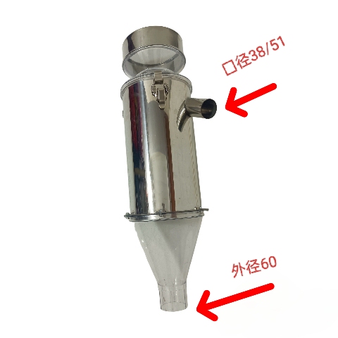 Side Recycling System Accessories, Dust Collection Bucket, Separation Bucket