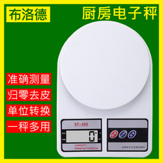 Весы 高精度厨房秤焙电子称食物厨房小秤家用克称台秤茶叶精准称重数度