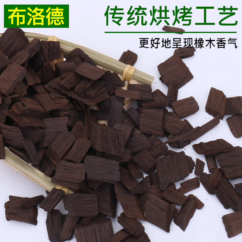 🔥烘焙控必看!法国橡木片,让你的甜品香气爆棚 -橡木酒具-淘宝好物网