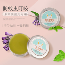 Nika Rabbit Laxia Ointment Baby Mosquitoes Mosquitoes Bite Antipruritic Ointment Baby Children Pregnant Women Adult Soothing Cream