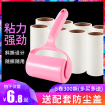 Stickers Tearable Roller Paper Hair Stainer Felt Rolling Brush Clothes Dust Remover Bristle Brush Stick