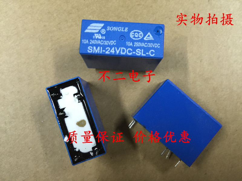 Original plant pine music relay SMI-24VDC-SL-C 5 foot conversion 24VDC 10A HRMH HF14FF