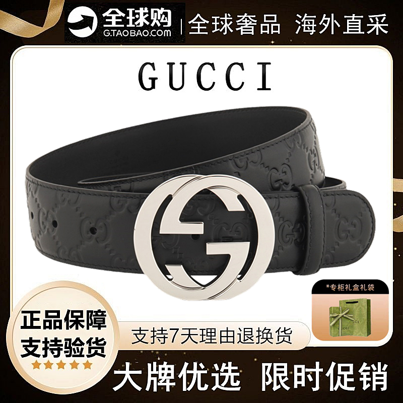 Twin G Belts Men And Women Genuine Leather Classic Models Black Cow Leather Embossed High-end Luxury Goods Leisure Business Belt-Taobao