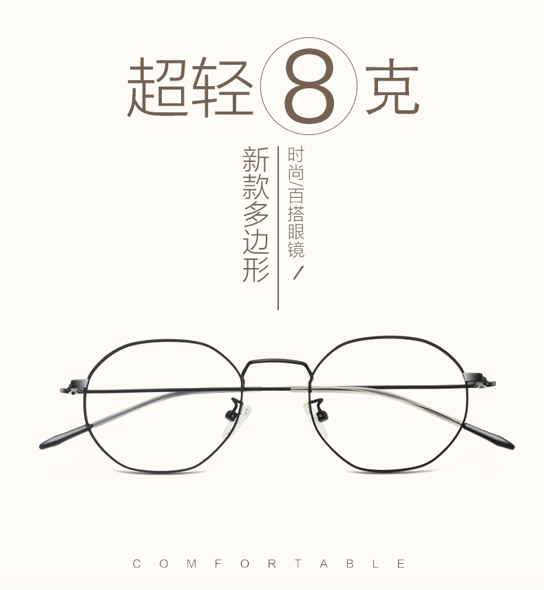Montures de lunettes FEEL en Alliage de titane - Ref 3138950 Image 7