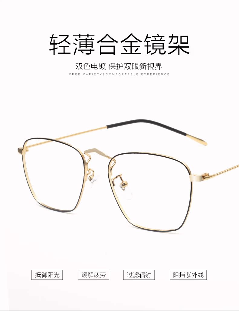 Montures de lunettes FEEL en Alliage de titane - Ref 3141469 Image 8
