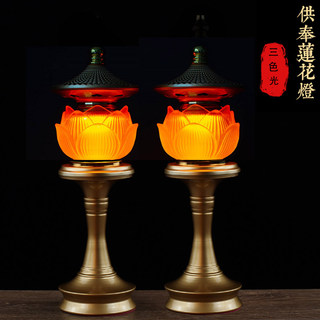 Lotus lamp led household buddha front plug-in