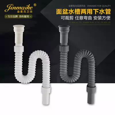 Kitchen sink, sink, basin, universal drain, wash basin, basin, sink