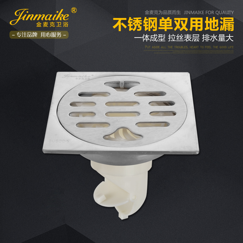 Jinmike bathroom stainless steel large drainage floor drain deodorant floor drain dual-use deodorant floor drain