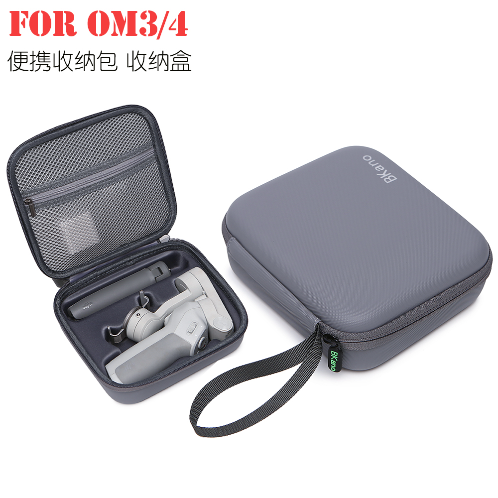 Suitable for OM3 4 SE eye osmo 4 mobile phone stabilizer package package package package package package package