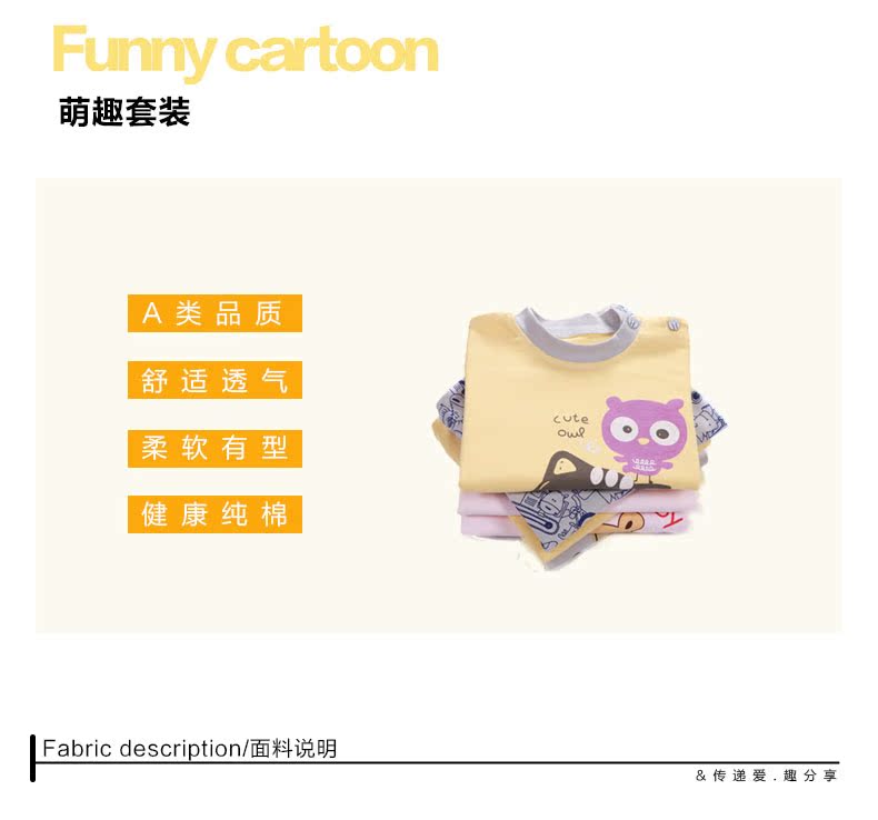 Bộ đồ lót trẻ em cotton lỏng bé trai và bé gái mùa thu quần áo cotton bé đồ ngủ trẻ em quần áo ấm 1-3 tuổi pijama bé trai