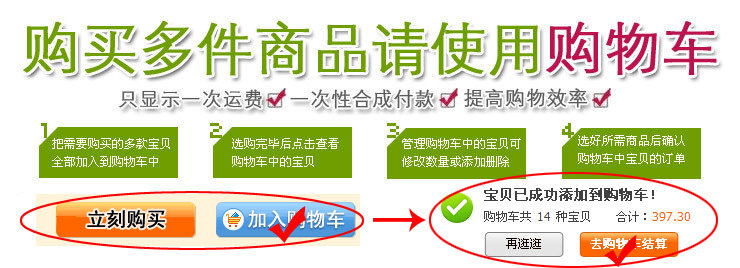 Câble extension USB - Ref 437336 Image 3