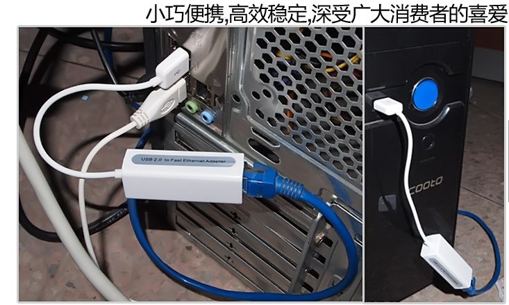 Concentrateur USB - Ref 364429 Image 5