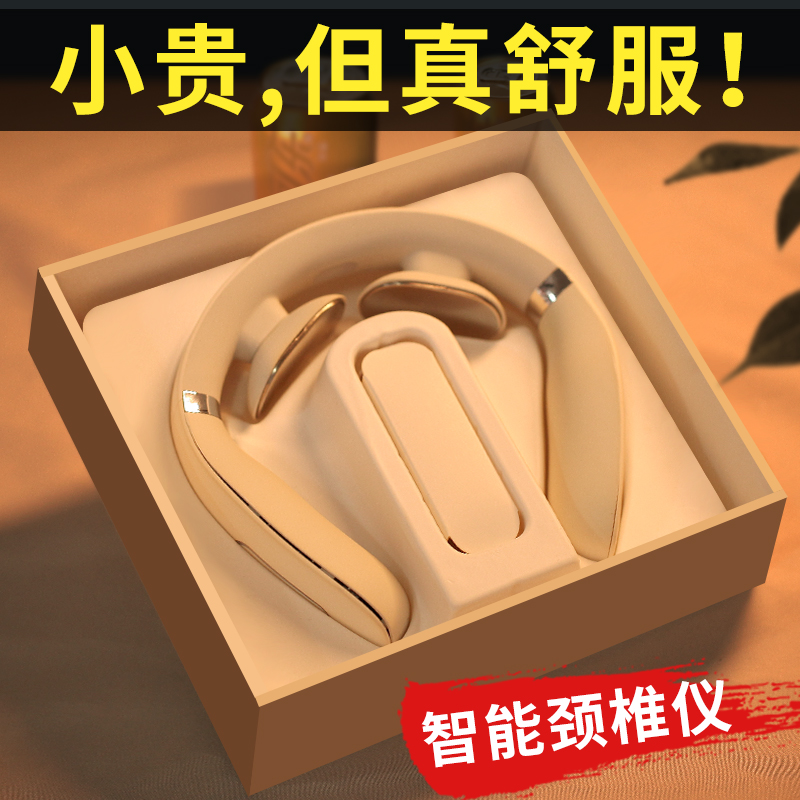 Cervical Spine Massager Neck Shoulder Neck Massage Instrument Hot Compress Heating Multifunction Kneading Home Neck Cervical and Neck Protector