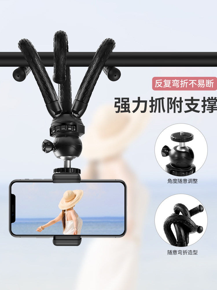 Large Octopus Tripod Mobile Phone Stand SLR Camera Octopus Triangle Rack Desktop Handheld Stabilizer Octopus Mini Outdoor Portable Micro Single Shooting Anti-Hand Shake Live Vlog Artifact