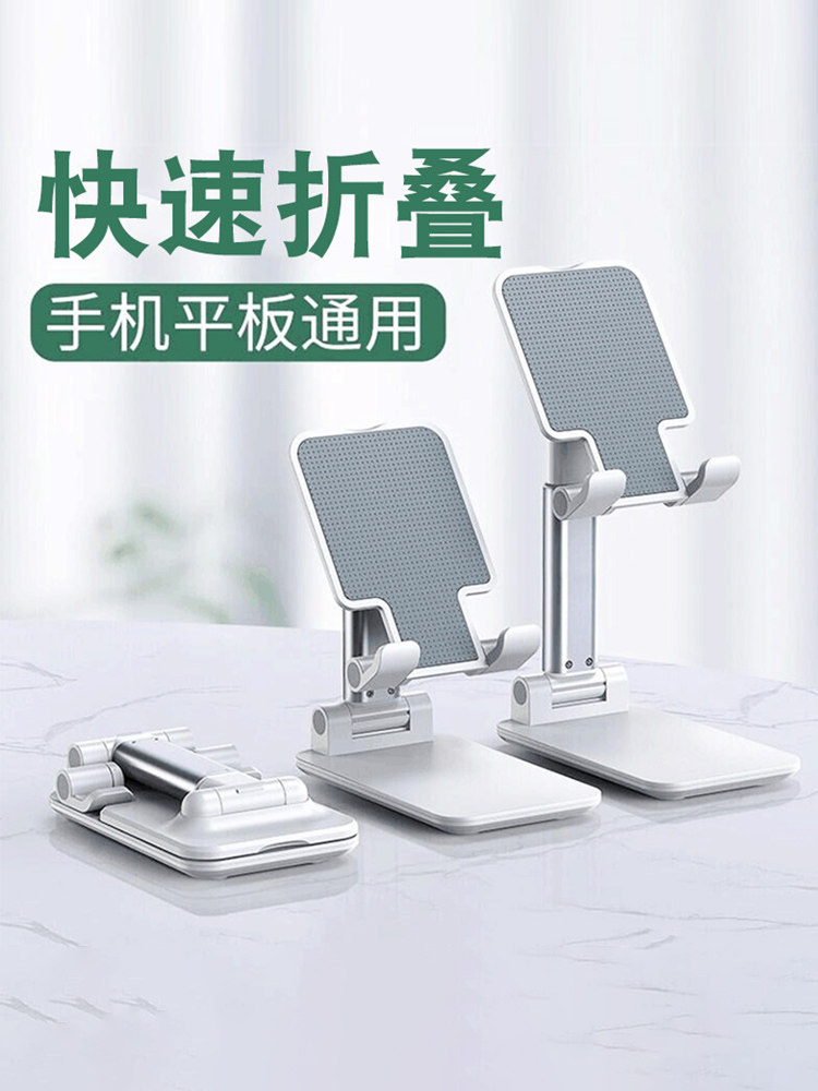 Lazy mobile phone desktop iPad tablet on the bedside of the computer pad bed Universal shooting live bed head anchor lift and decrease multi-functional support seat jitter artifact adjustable