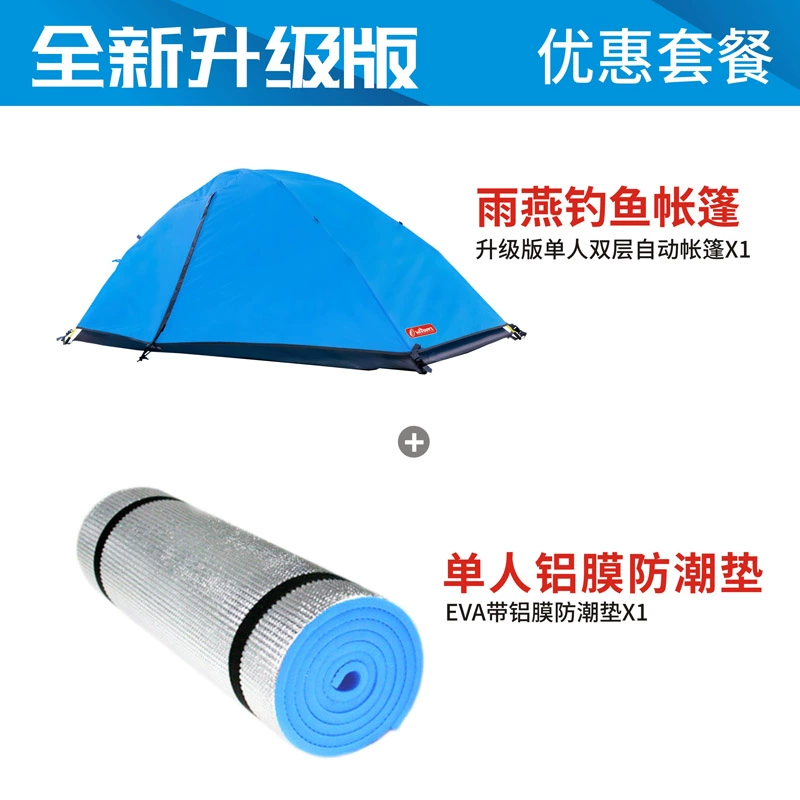 Oude Shi lều tự động chống bão ngoài trời đơn đôi mùa bốn câu cá cắm trại siêu nhẹ - Lều / mái hiên / phụ kiện lều cọc dựng lều