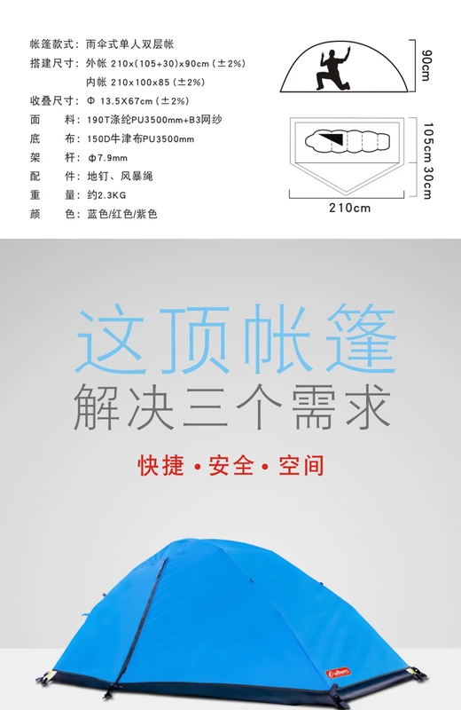 Oude Shi lều tự động chống bão ngoài trời đơn đôi mùa bốn câu cá cắm trại siêu nhẹ - Lều / mái hiên / phụ kiện lều