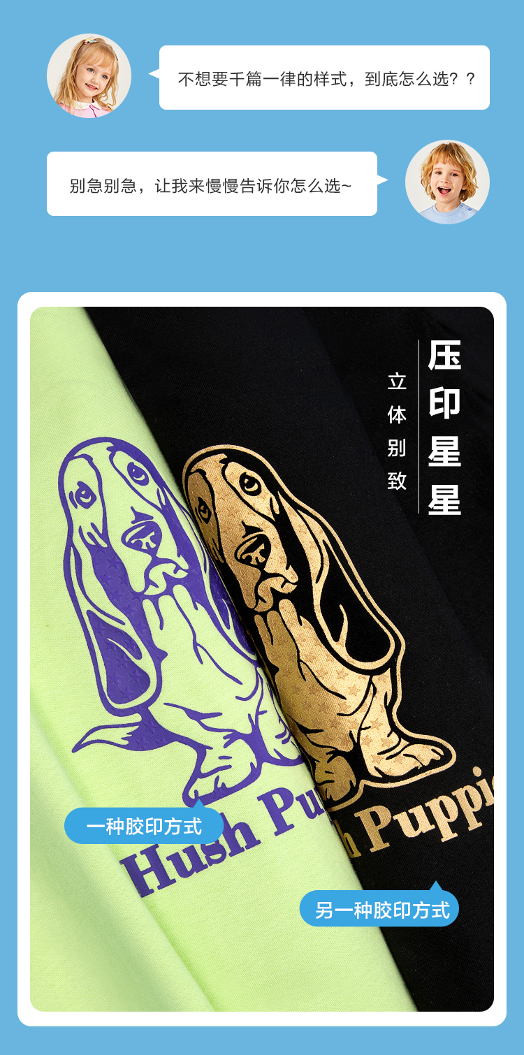 暇步士 儿童 时尚印花 100%精梳纯棉T恤 图5