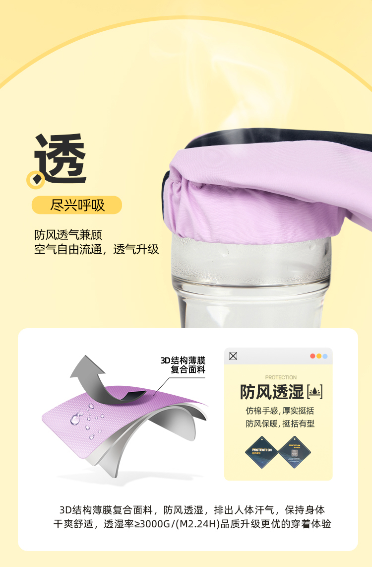 反季特价 暇步士 童装儿童三合一外套22秋装 图3