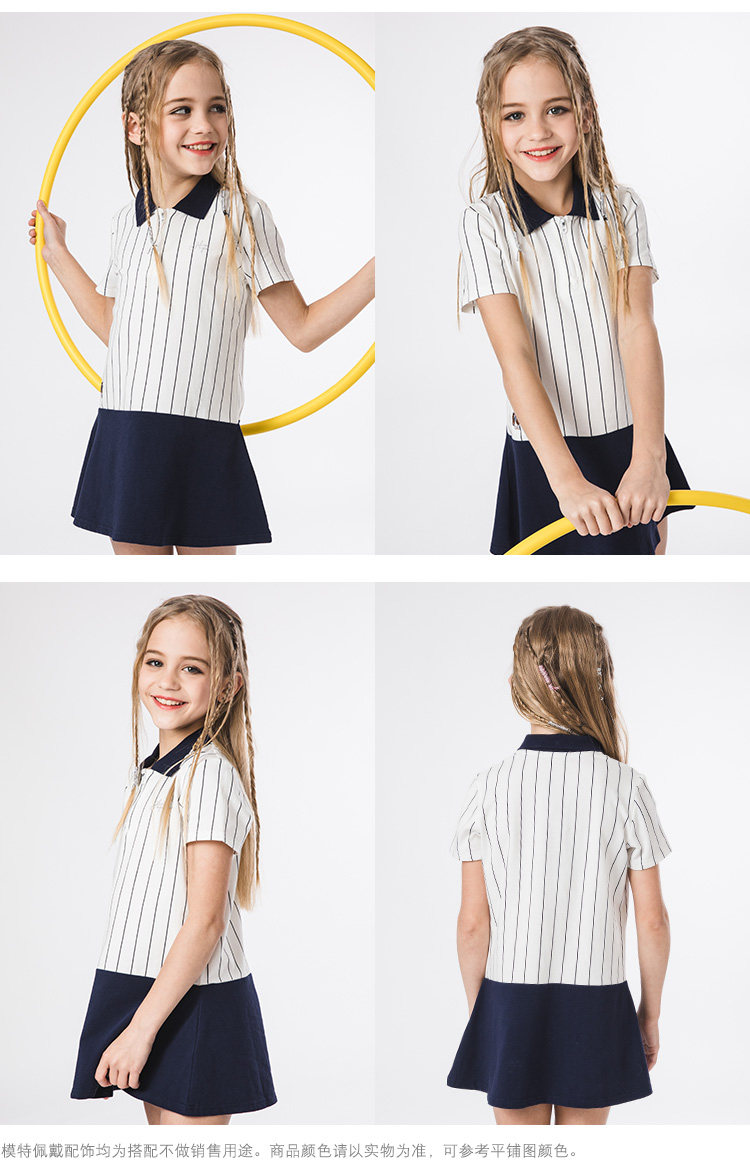 Hush Puppies 暇步士 19年夏季新款 中大女童清新条纹连衣裙 天猫优惠券折后￥106包邮（￥166-60）105~170码2色可选
