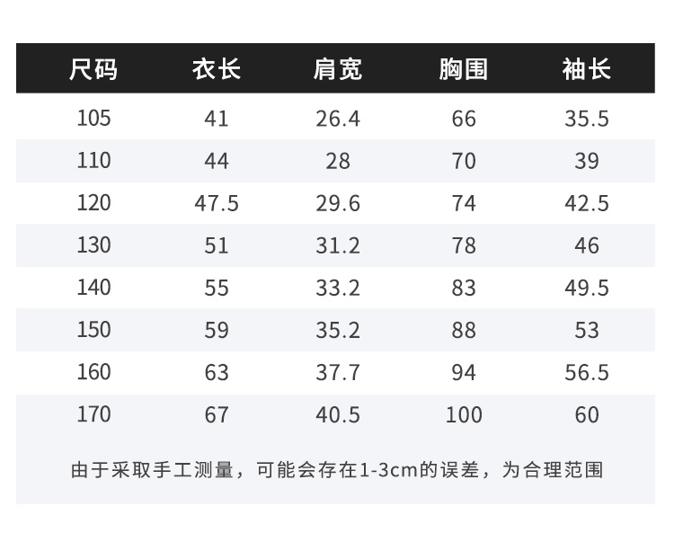 暇步士 儿童长袖Polo衫 珠地网眼纯棉 立体刺绣LOGO 图6