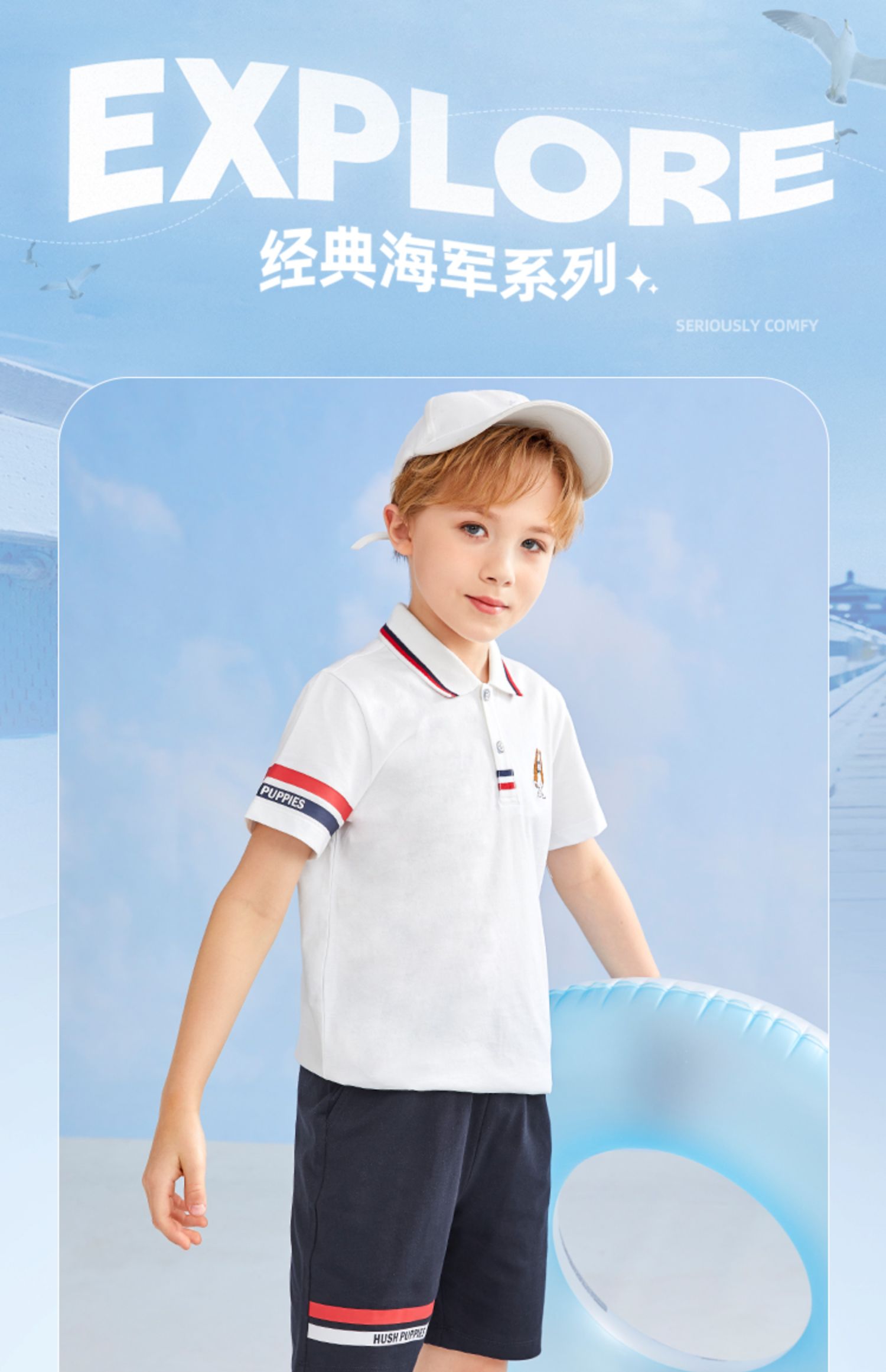 Hush Puppies 暇步士 23年夏季款 中大男童短袖短裤套装 天猫优惠券折后￥139包邮（￥309-170）男、女童105~160码多色可选