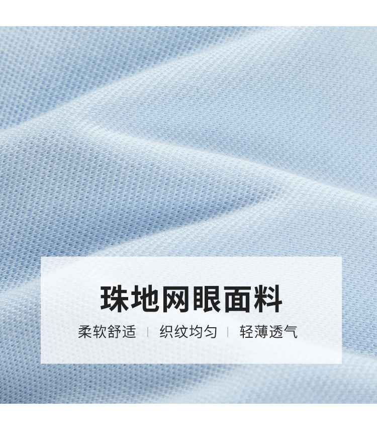 珠地网眼面料，暇步士 儿童 100%珠地棉短袖polo衫 88元包邮 买手党-买手聚集的地方